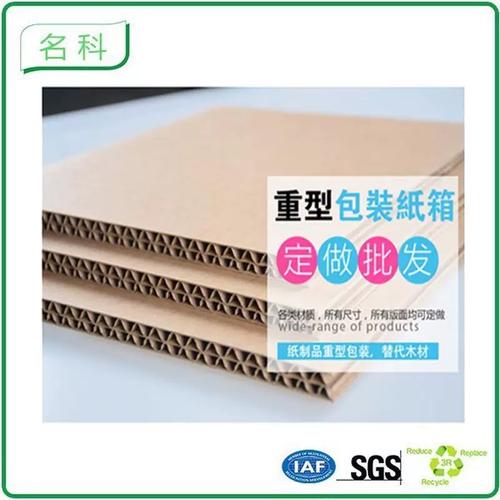 扬州重型纸箱 汽车零部件与机电产品出口包装的可靠之选